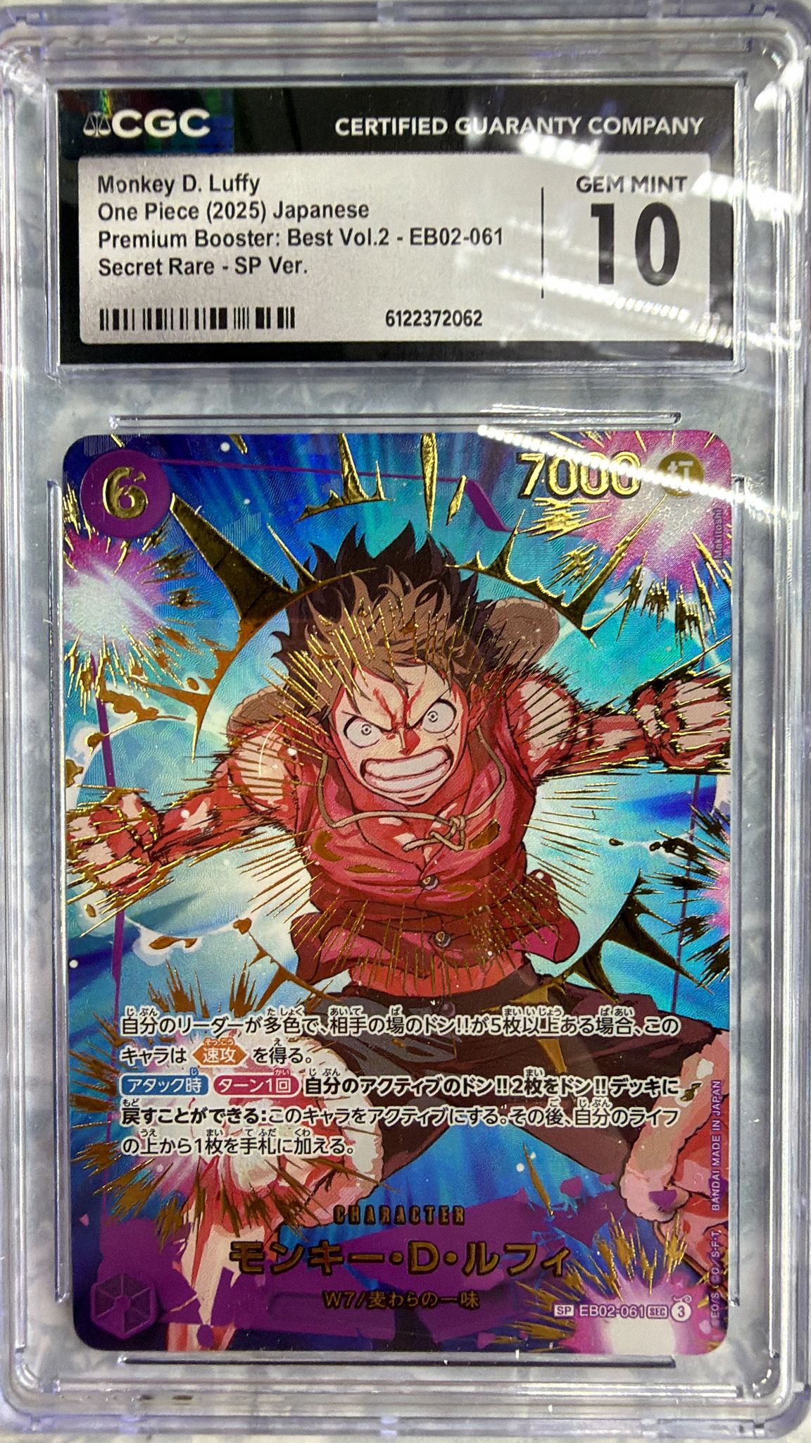 CGC 10 モンキー・Ｄ・ルフィ(パラレル/illust:Makitoshi)【SP】{EB02-061}