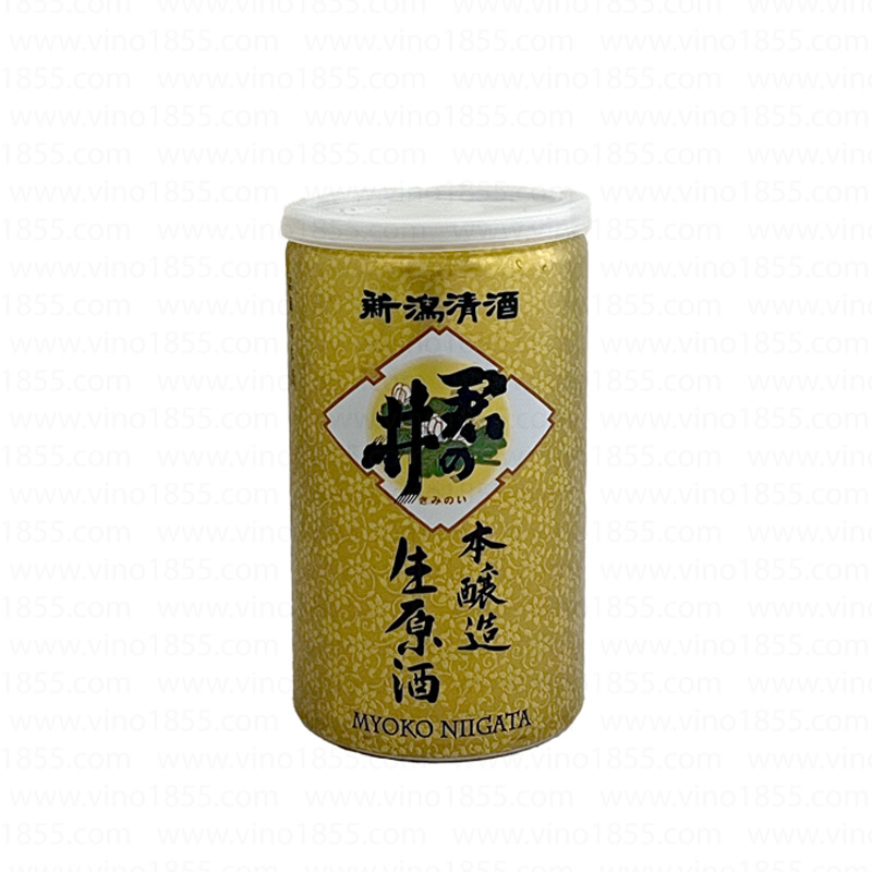 Kiminoi 君之并 生原酒 本釀造 200ml