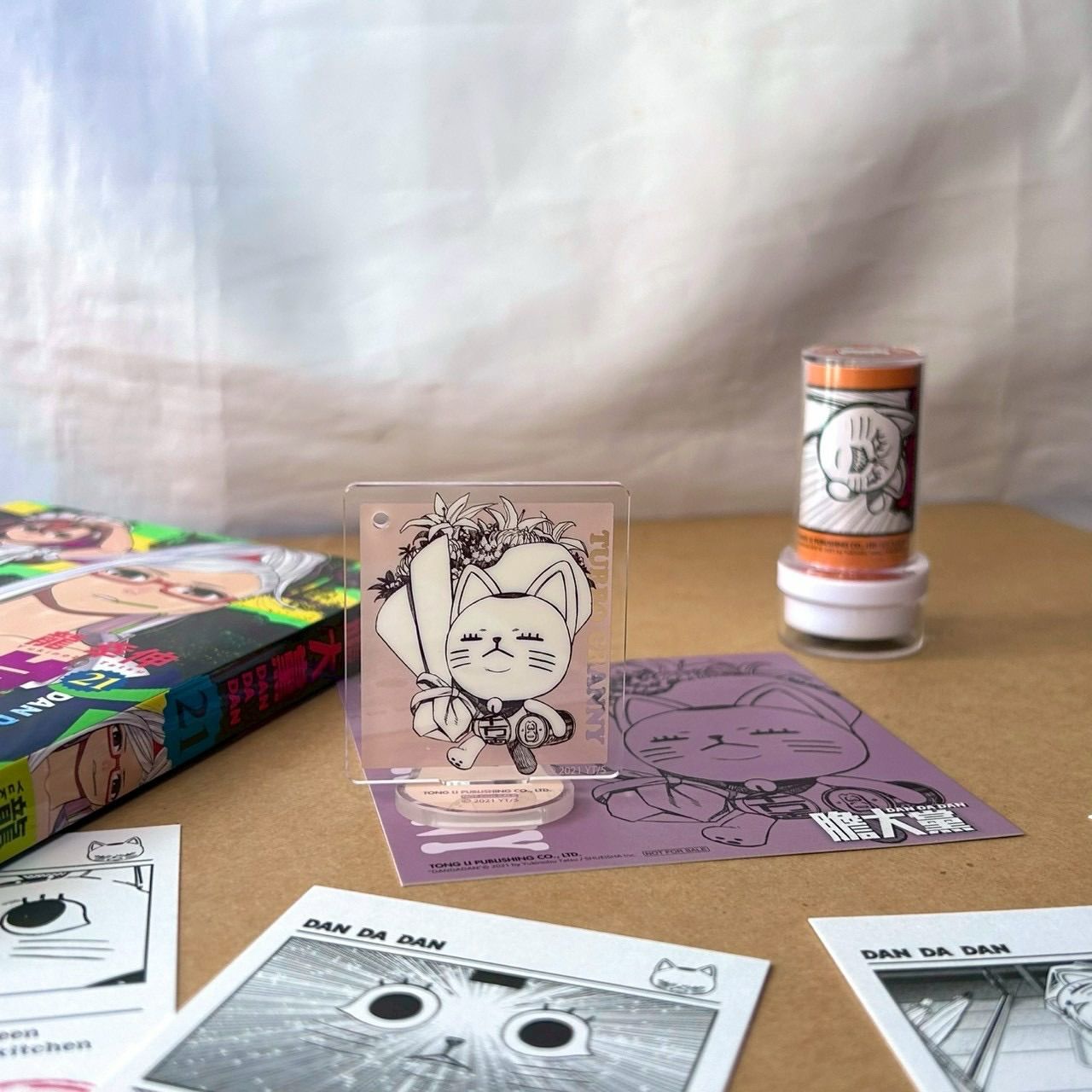 膽大黨DANDADAN1-21普通版／首刷限定版｜東立出版社