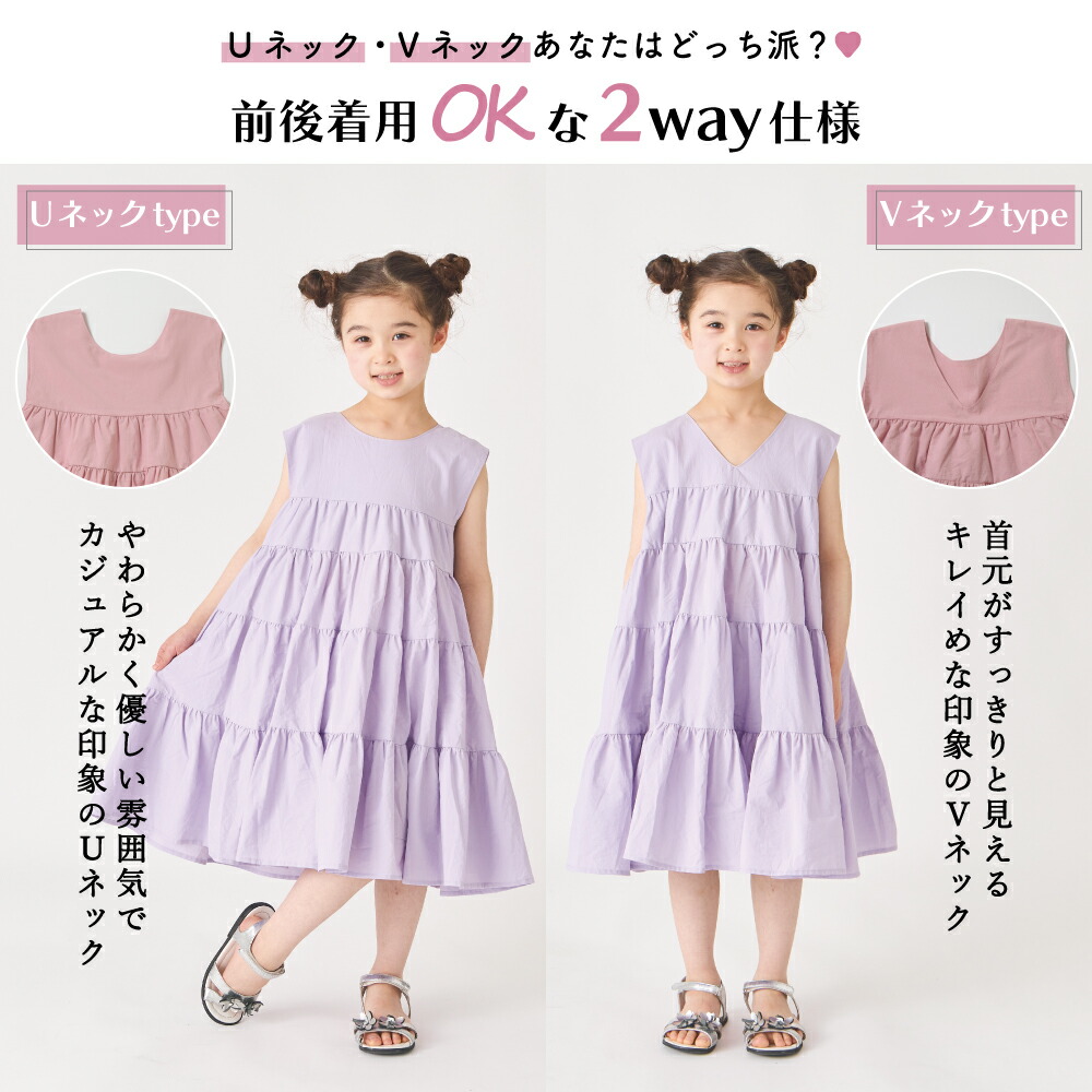 🆕【⭐訂購⭐】 🇯🇵日本直送🌀喇叭A-line 優雅 休閒 層疊 連身長裙［4款選］🌀[ELDA-0124][260513]