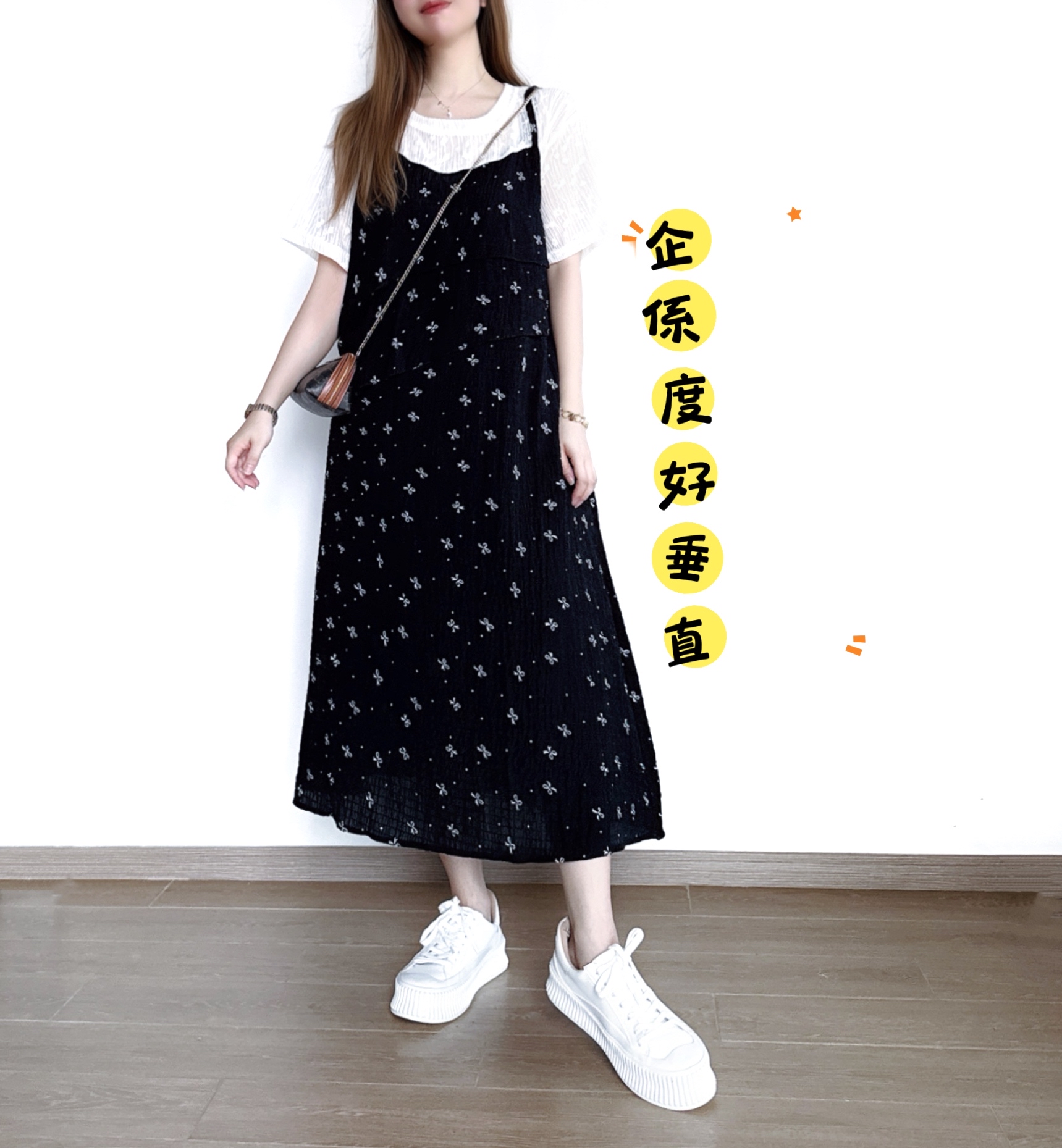 🏖️暑假限定優惠🏖️ 假兩件暗花ribbon吊帶Ops