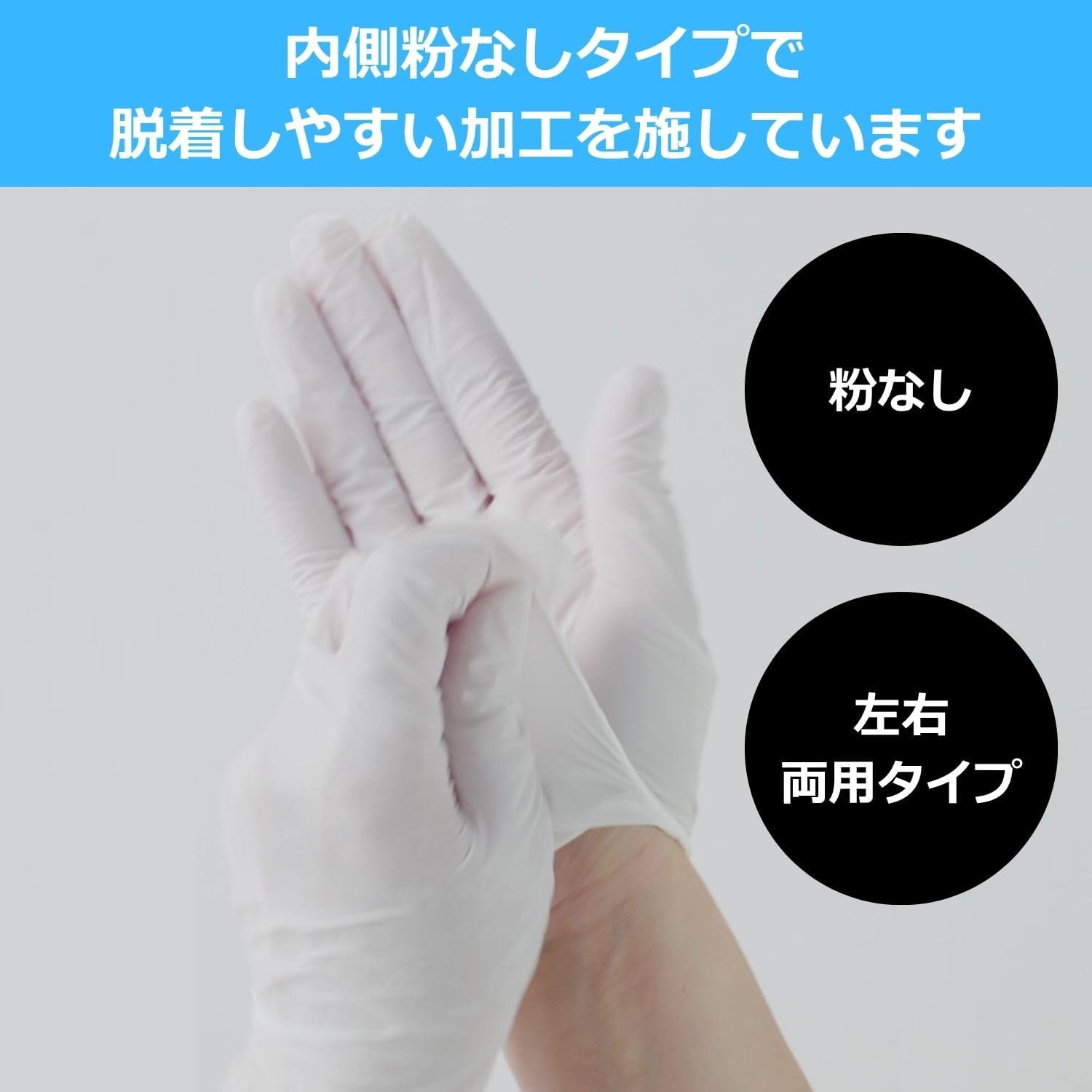 🔥🔥【日本直送《雞仔牌》一次性極薄型丁腈手套】100隻