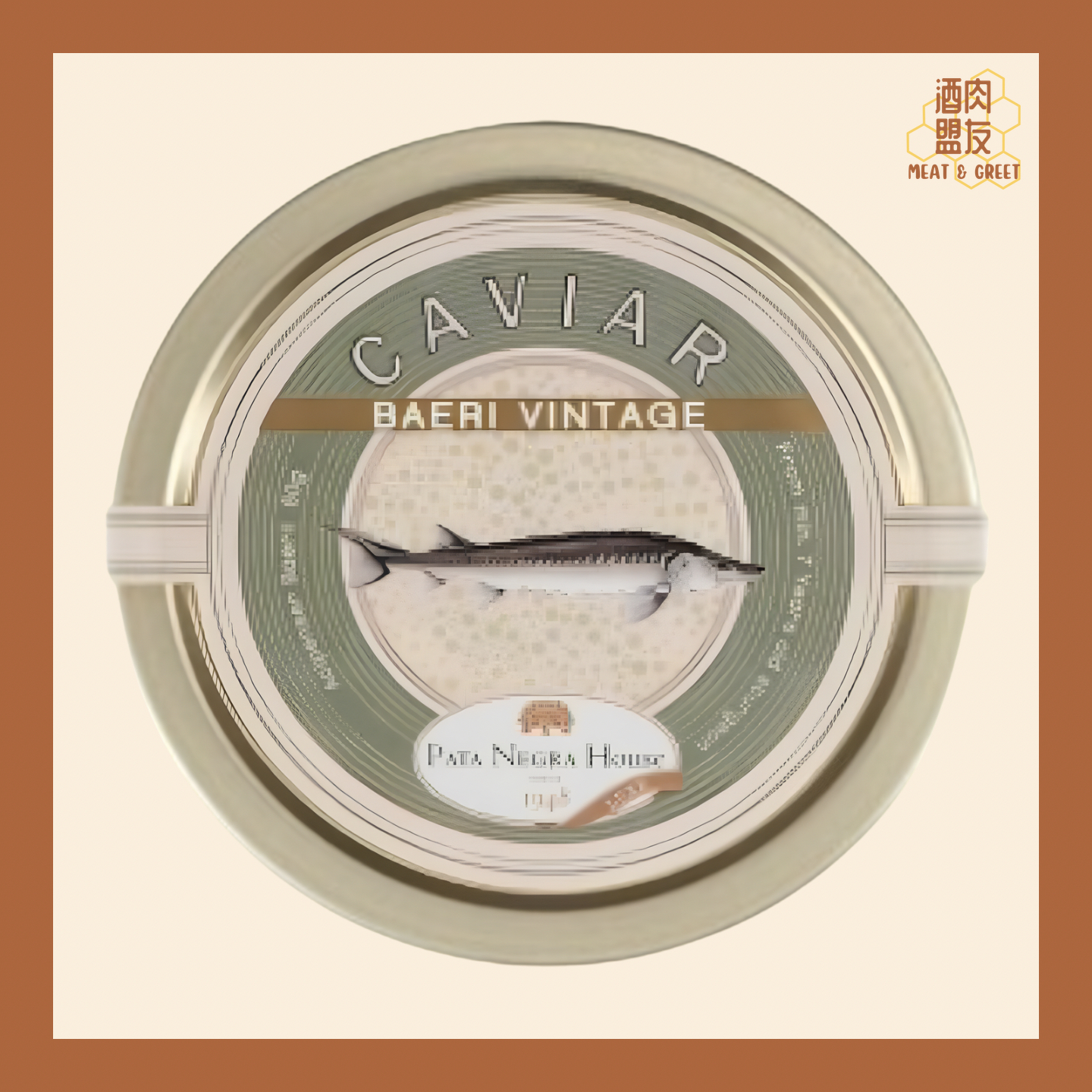Baeri Vintage Caviar 鱘龍魚魚子醬 50g