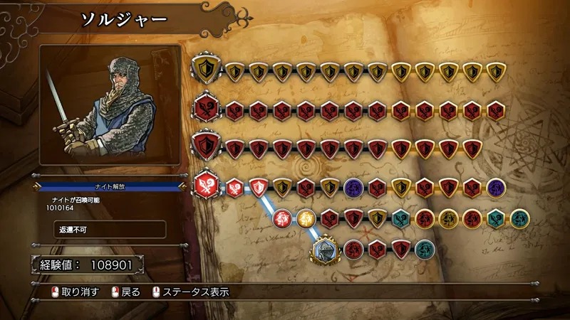 PS5 萬獸之王SSB / Master of Monsters SSB 日文 (日文封面) PS5-2623