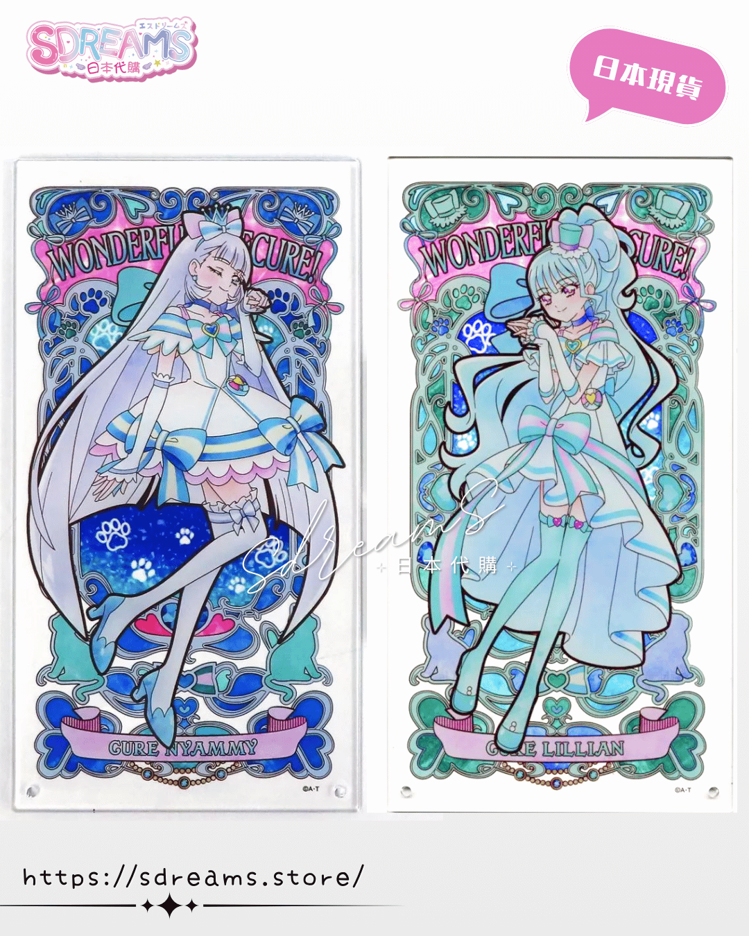 美妙寵物 光之美少女 PreCure 彩繪玻璃風亞加力板畫 embrace the memoryful #P-PCG0557 [Toei] (IN-STOCK)
