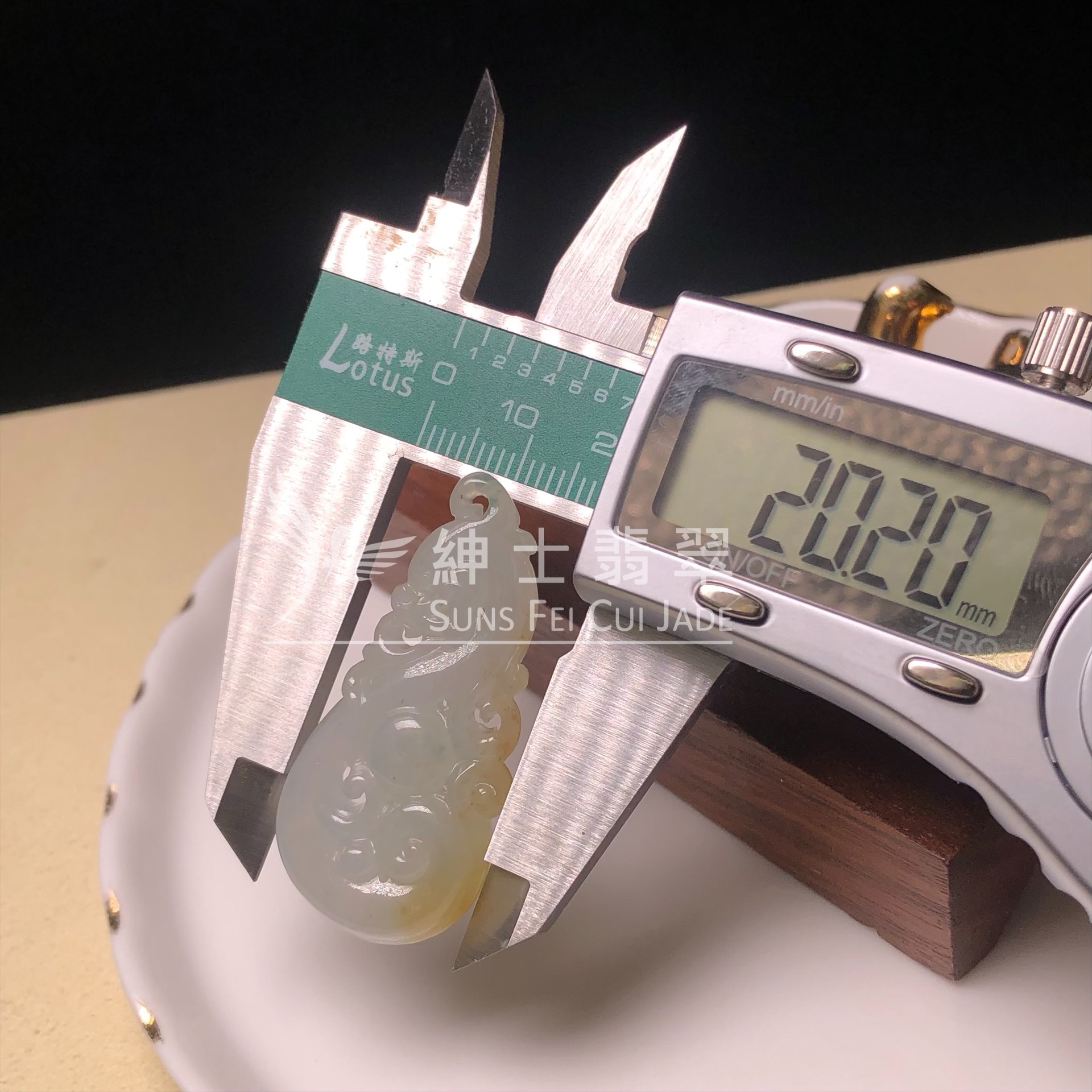 YK00456 翡色如意 