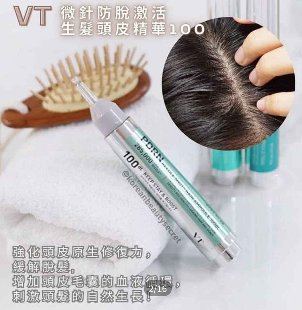 韓國 VT PDRN Reedle Shot 700dL 頭皮護理精華 15ml | 700微針導入 | PDRN強效育髮 | 防脫密髮