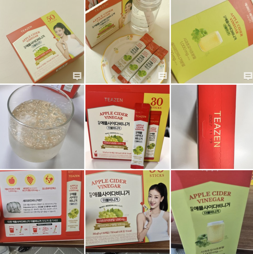 加強版｜韓國 TEAZEN 蘋果醋 2倍 燒脂粉 30條 / 盒｜Apple Cider Double Vinegar