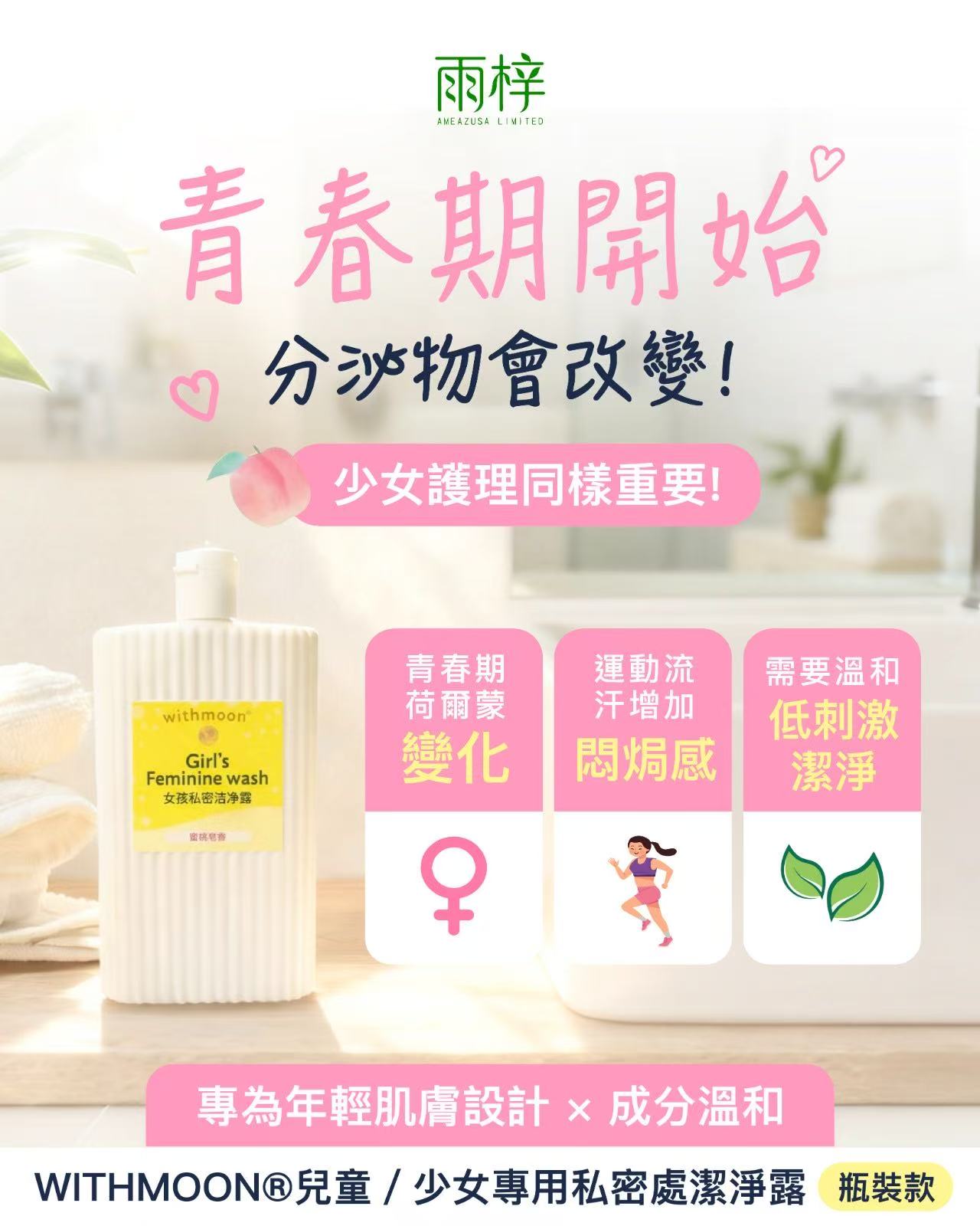 Mobile image