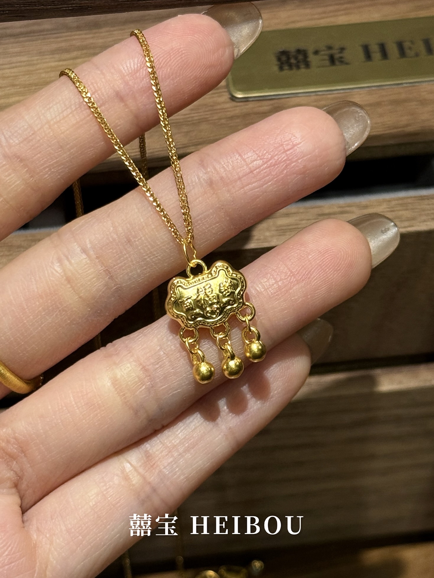 【无氢款】铃铛百福锁-吊坠