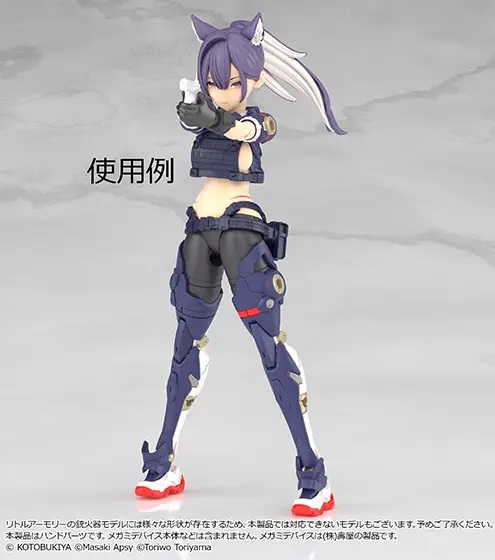 Little Armory [LA-OP24] Gun Handle 2 for Megami Device (Black)