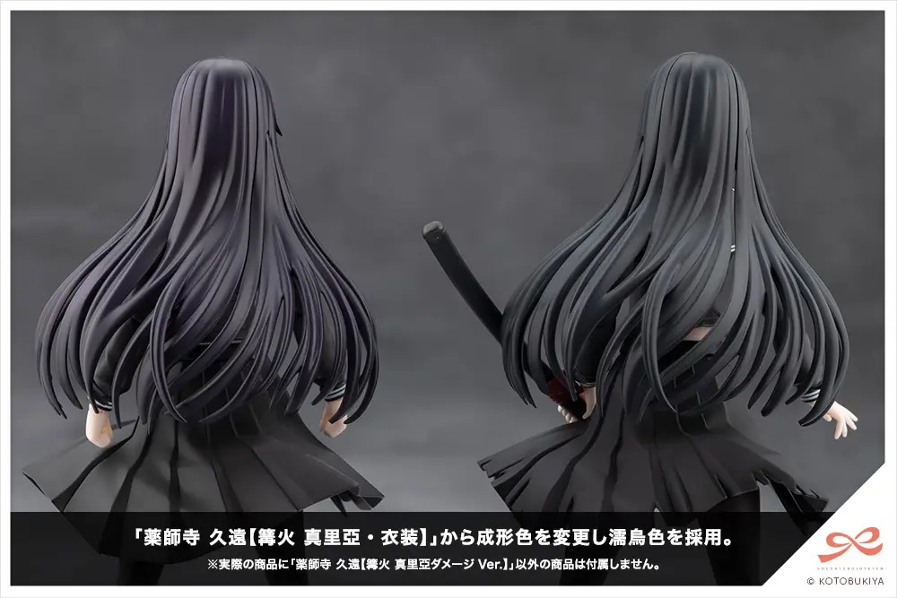 1/10 Kuon Yakushiji [Maria Kagaribi Damage Ver.] (Sousai Shojo Teien)