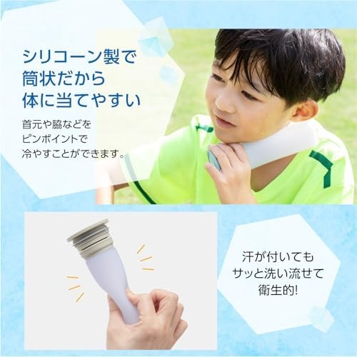 [訂購] [日本直送] 🧊 Peacock「MINI ICE PACK」|  尺寸/內容：約5.8×5.8×17cm｜150ml｜顏色：白色/藍色/紫色 {TF260801}