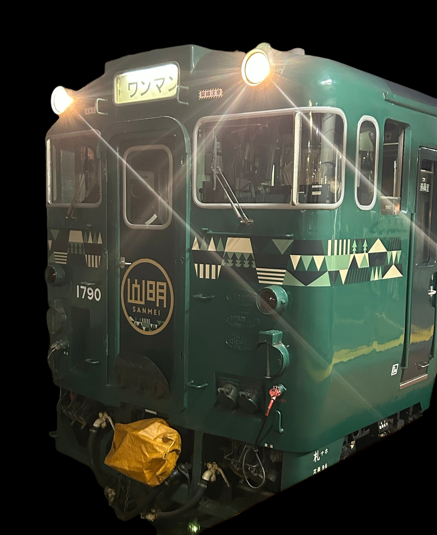 Tomix 98101@7435 山明•紫水特別編乘三節版