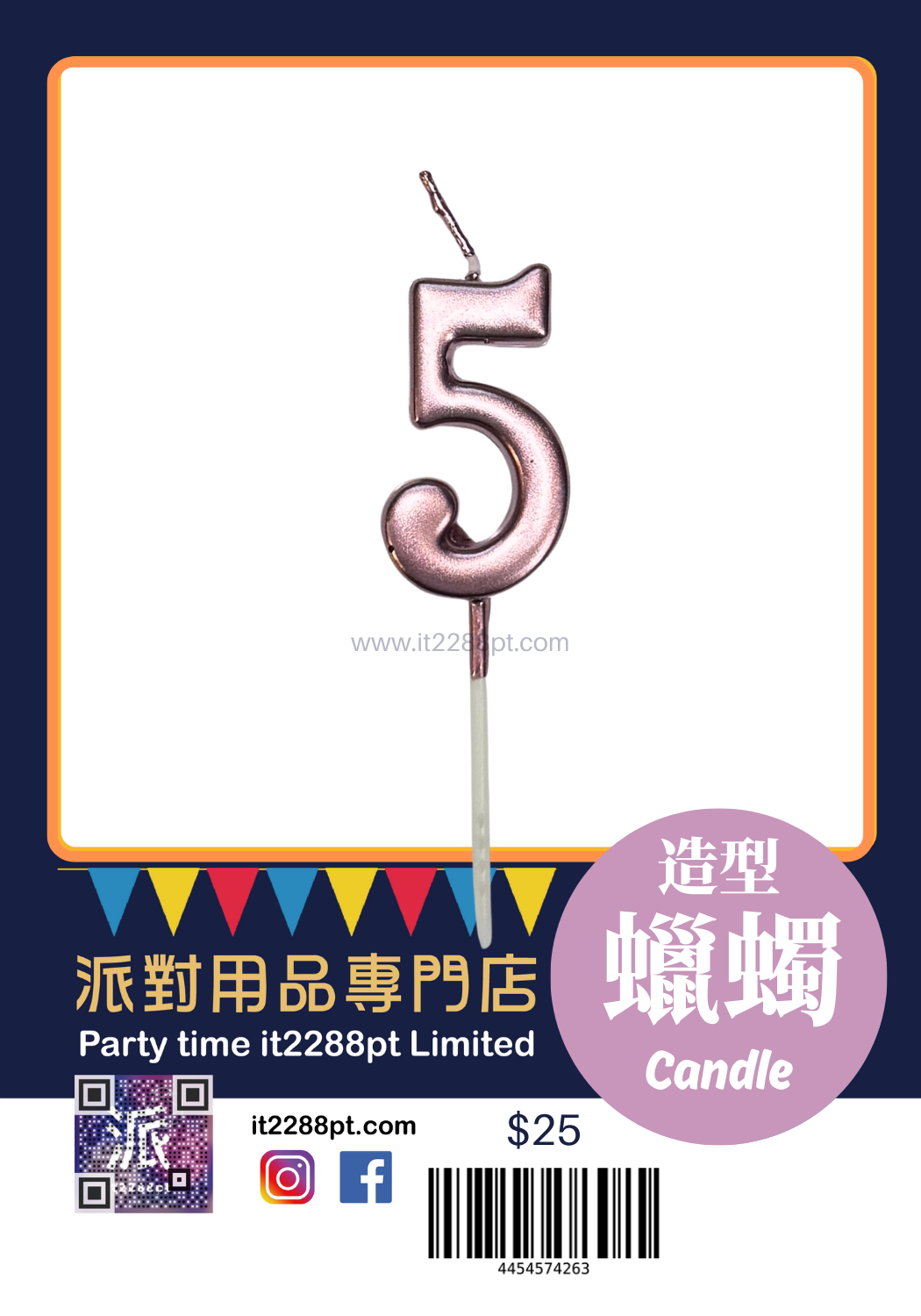 玫瑰金屬色數字蠟燭 1pcs Numbers Candle