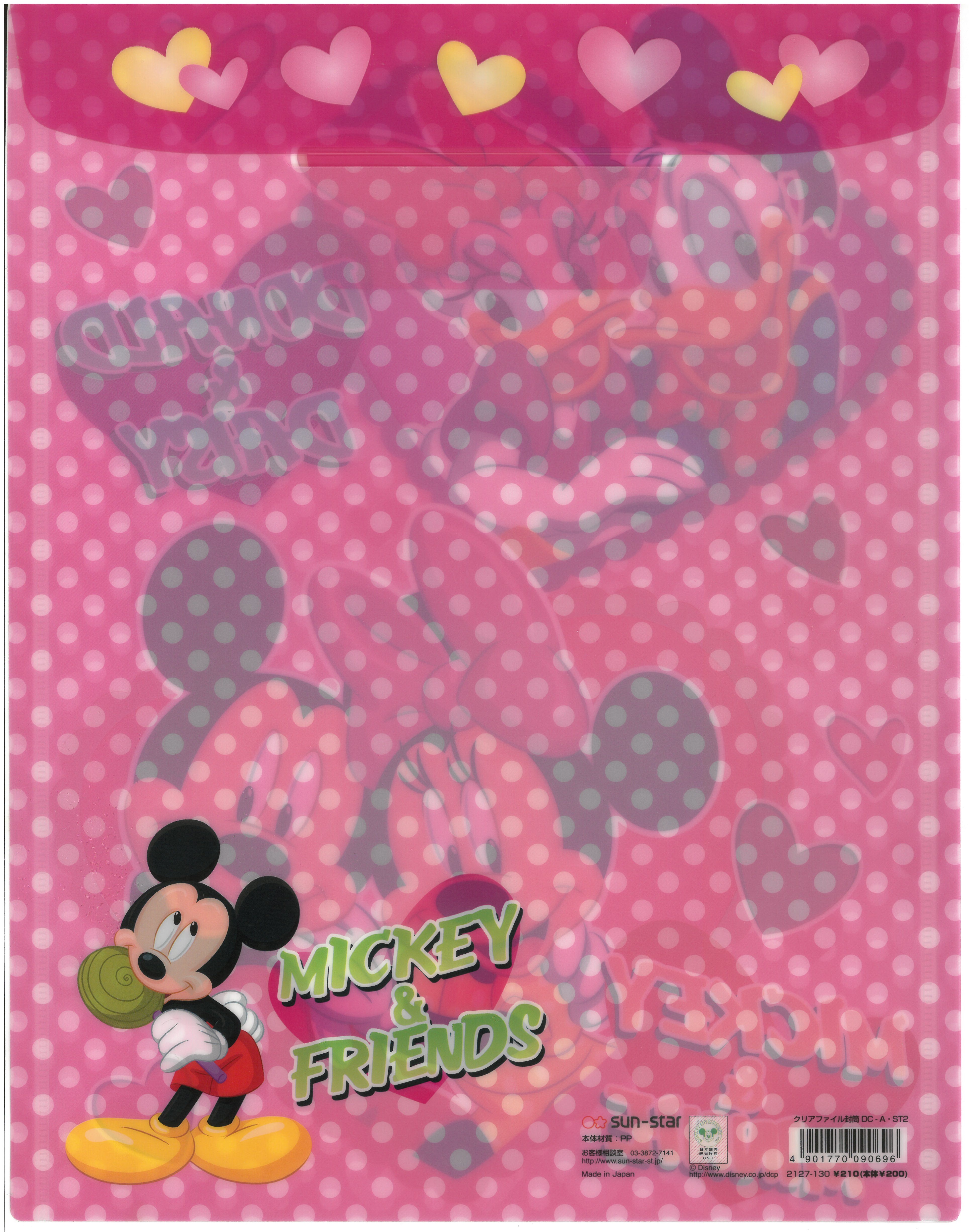 Mickey And Friends A4直式文件袋 (2127-130/1)