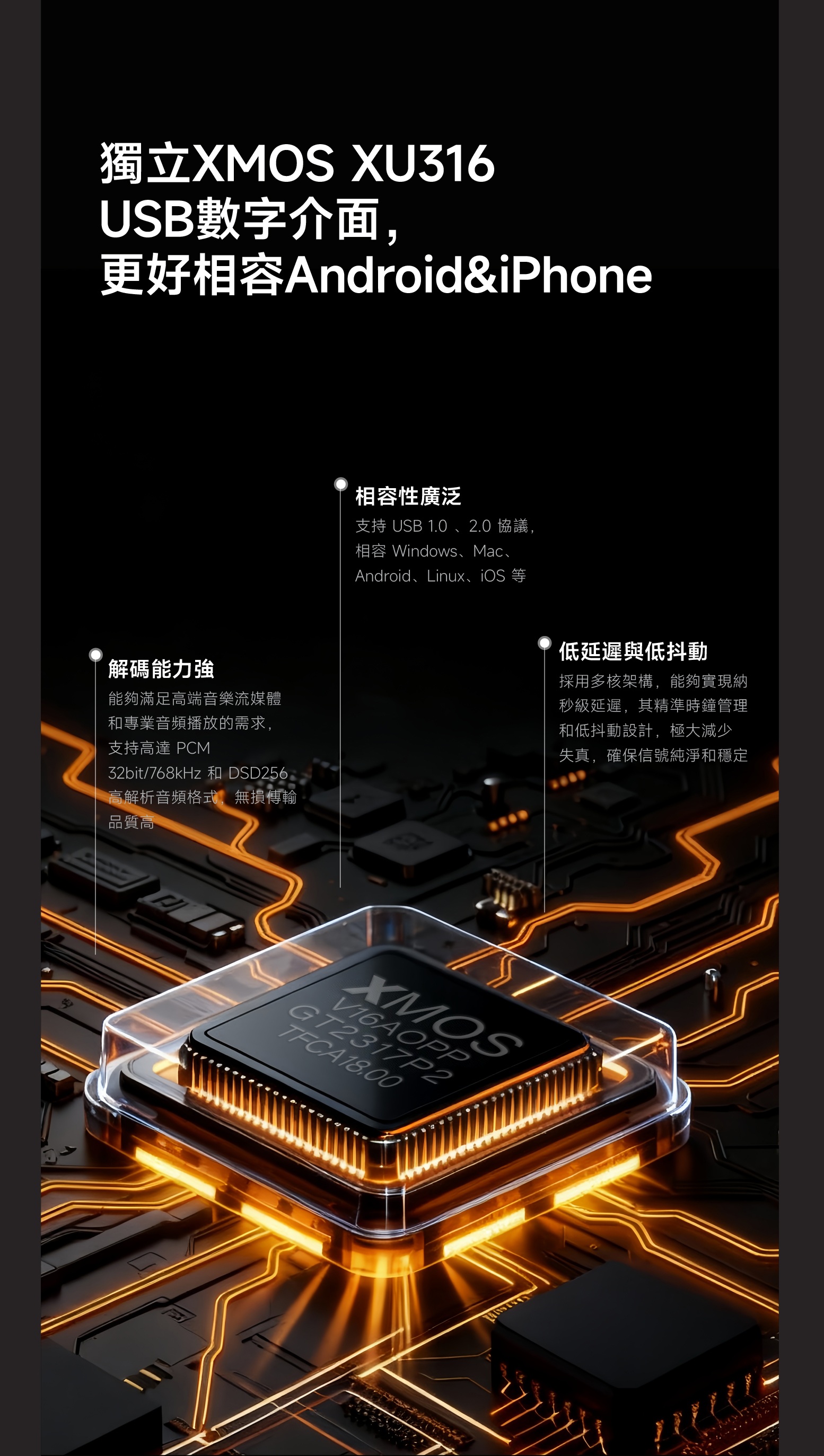 延續 ~ 熟悉的好味道，微暖 / 寬鬆 / 自然 ~ Oriolus audio 1795 MKII鋁合金版本