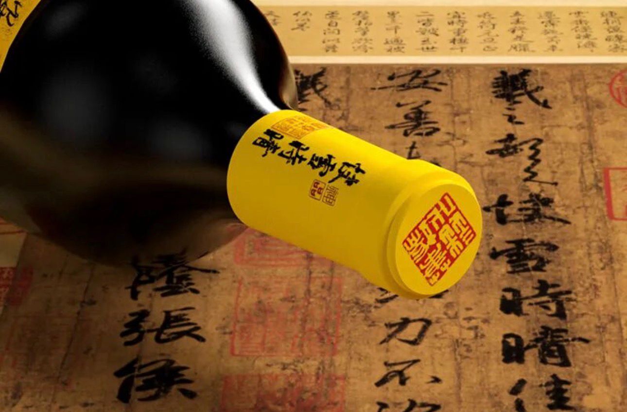 「快雪時晴」特級珍藏品麗珠干中國紅酒 2021 KUAIXUESHIQING GRAND RESERVE WINE 2021 China 14.5 750ml