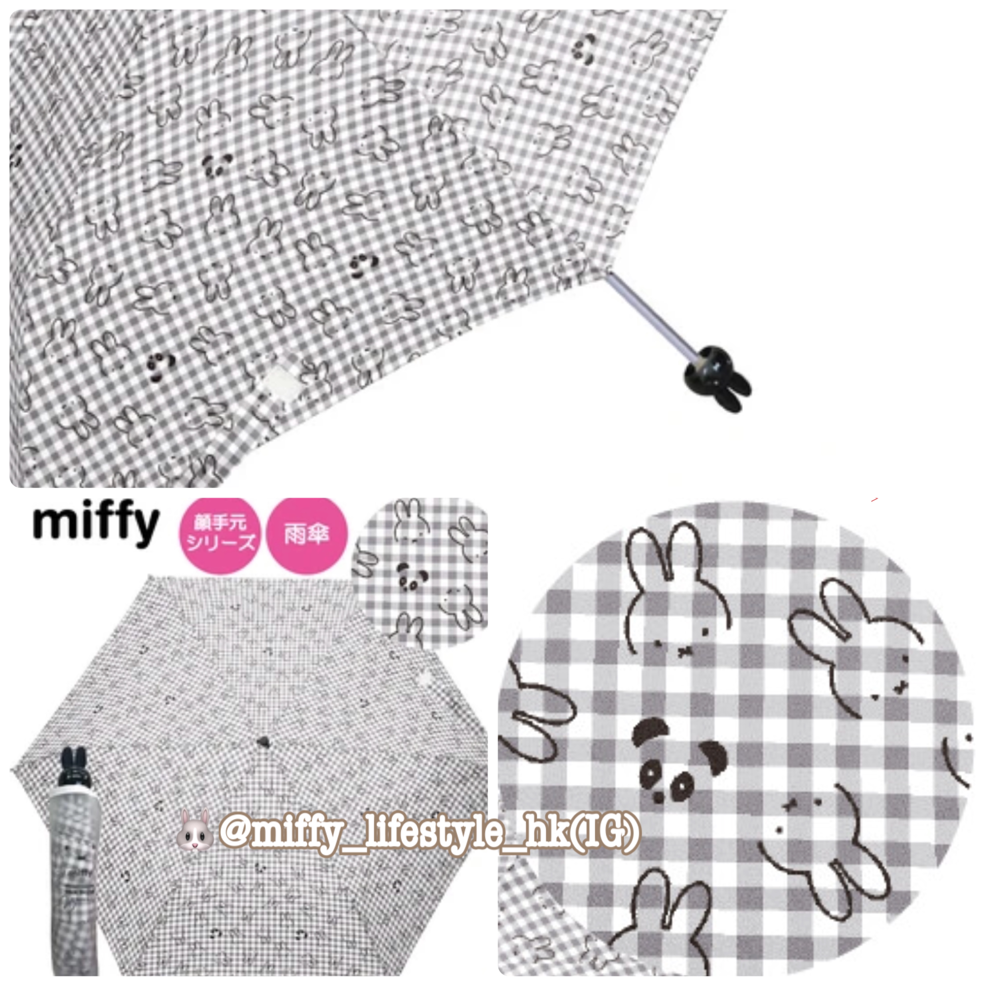 🐰Pre Order  - miffy  輕巧防風縮骨雨傘☔️  ( 📦 大約3月底到貨, 若遇到缺貨或其它因素貨期會延遲 ）
