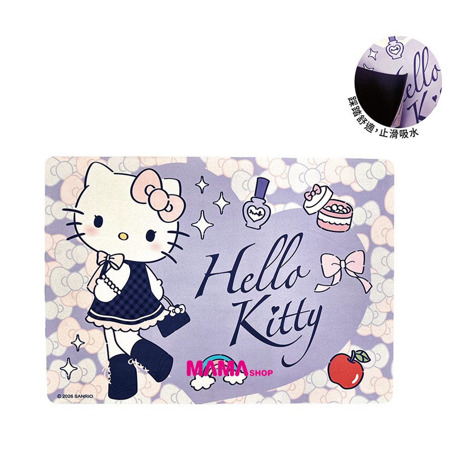 台灣直送 Sanrio 長腿造型軟式地墊