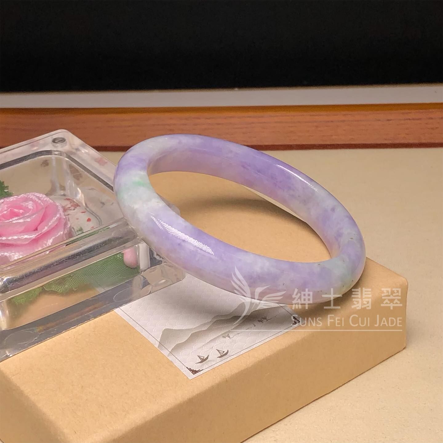 正紫貴妃鐲52.4mm