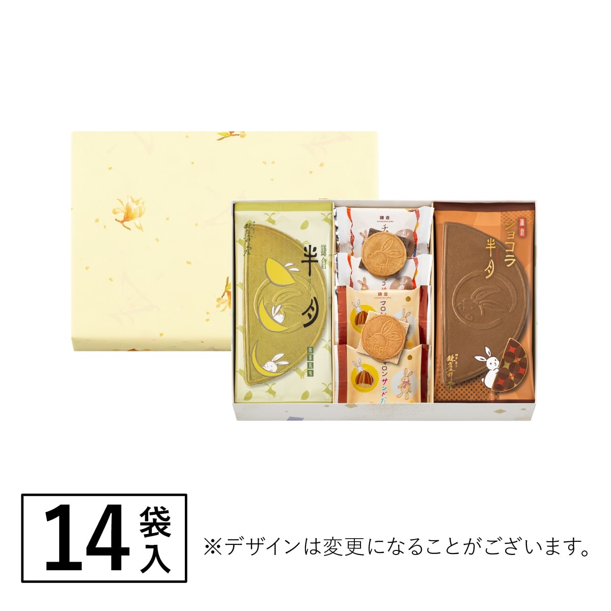 🎀 【預訂】鎌倉半月拼盤 6款 • 14枚