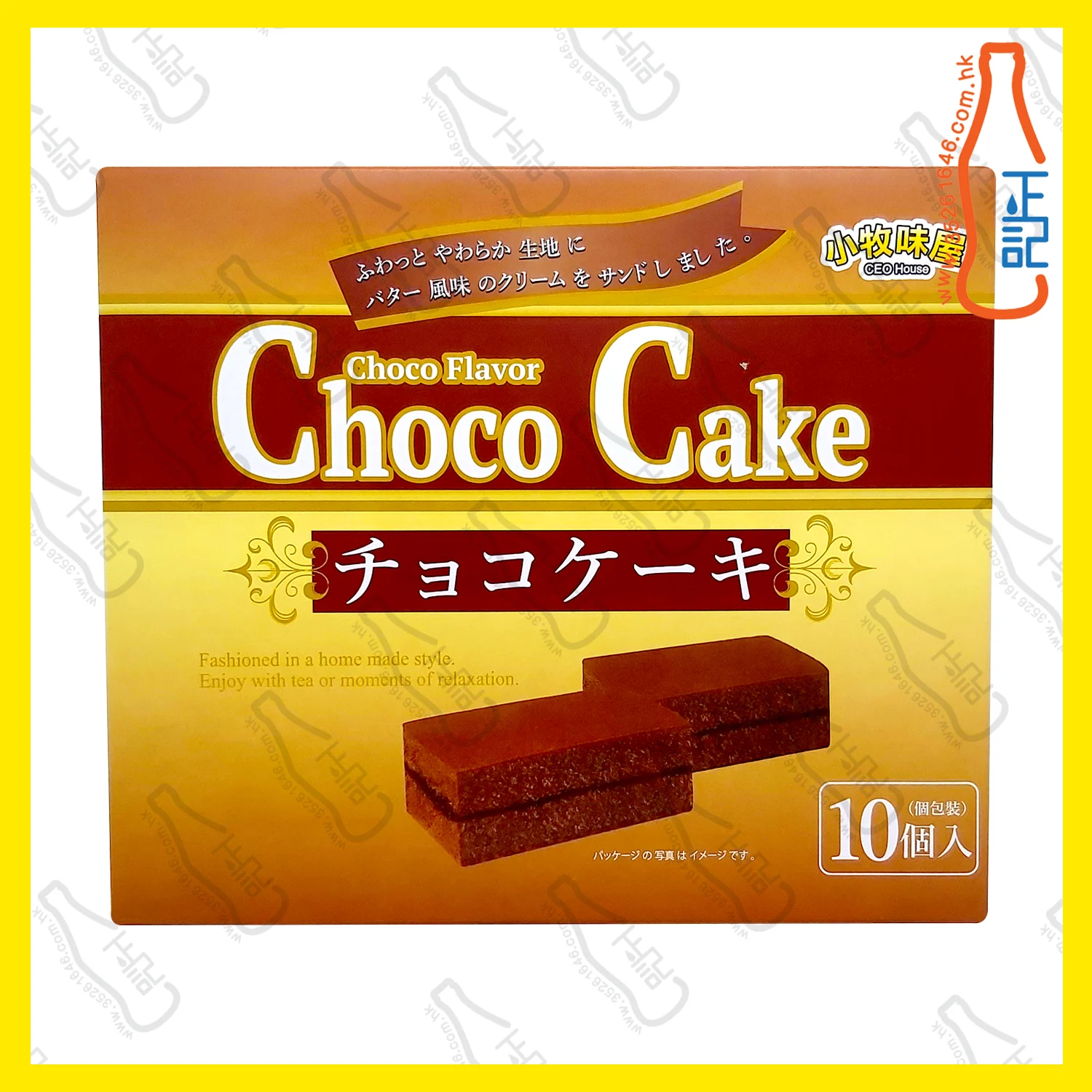 ==CFT1387 小牧味屋 夾層蛋糕-朱古力味 180g /盒