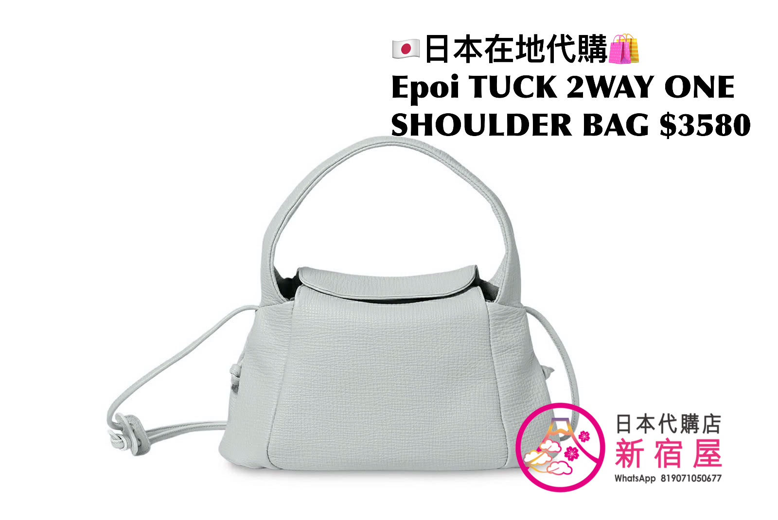 Epoi TUCK 2WAY ONE SHOULDER BAG