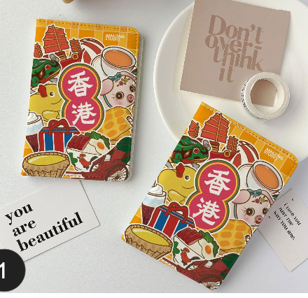 AS 護照套 - 香港地