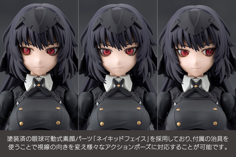 (預訂訂金 $100) (總價 $358) 壽屋 Kotobukiya 無限邂逅 營火真裡亞【戰鬥裝束】模型 Unlimited Universe Megalomaria Maria Kagaribi [Dress Code] (KO06202) (行版) 