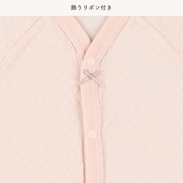 🇯🇵預訂 日本直送🇯🇵絲帶純棉前開式短袖包屁衣三件套