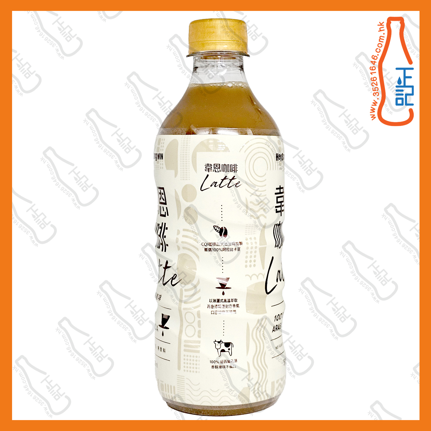 ==韋恩 拿鐵咖啡 Latte Coffee 500ml x 2支 /份