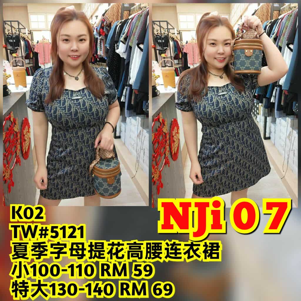 NJI07 TW#5121 夏季字母提花高腰连衣裙