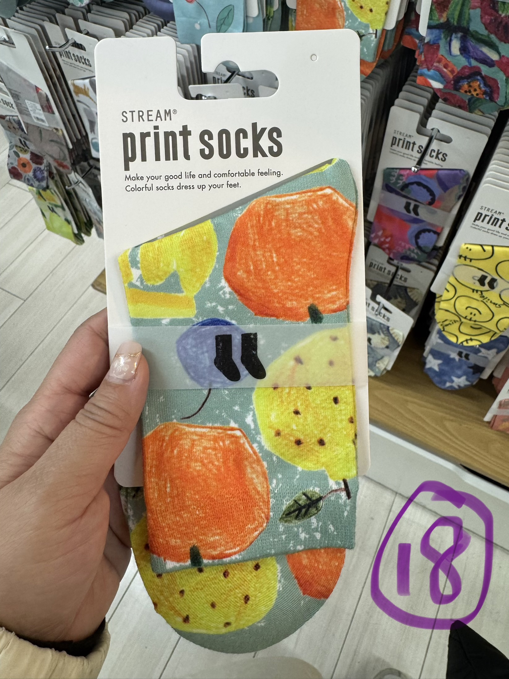 💕 Stream Print Socks 💕