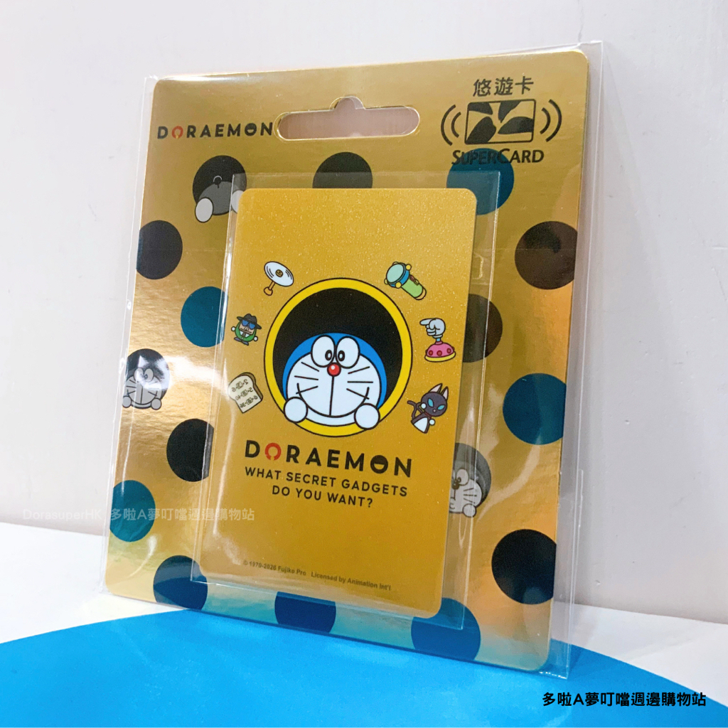 [現貨] 多啦A夢悠遊卡（漫畫 閃亮 迷彩 金字)｜Doraemon台灣交通卡