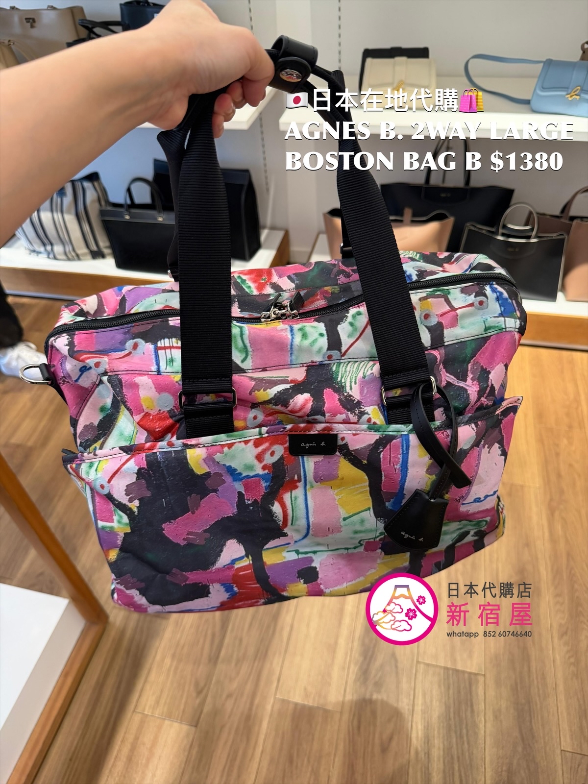 AGNES B. 2WAY LARGE BOSTON BAG