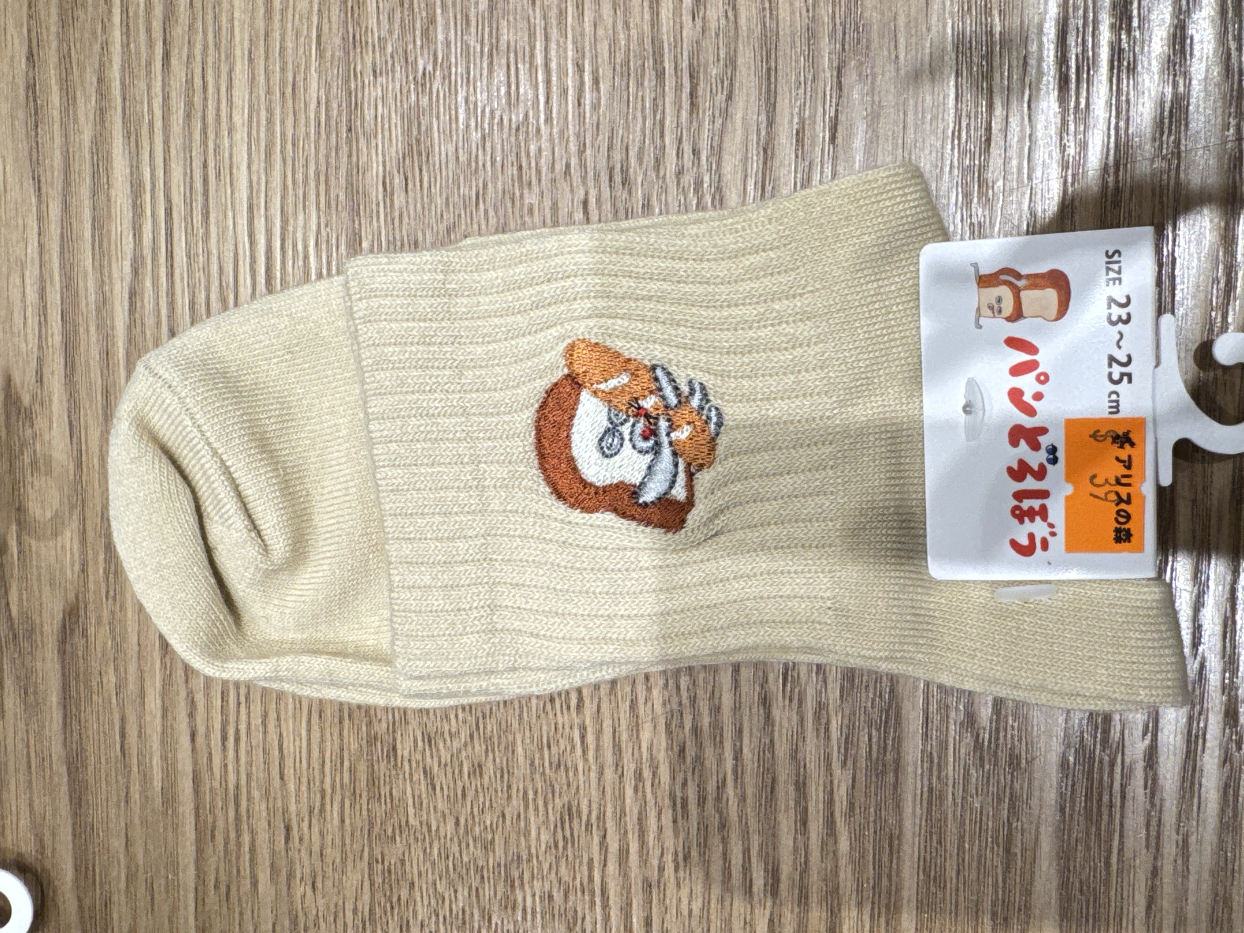 麵包小偷 襪（卡其）