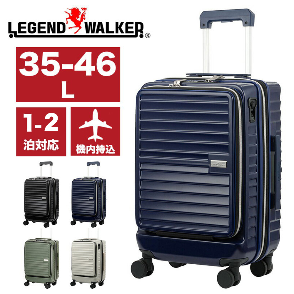 20" LEGEND WALKER 5208-49 ash grey