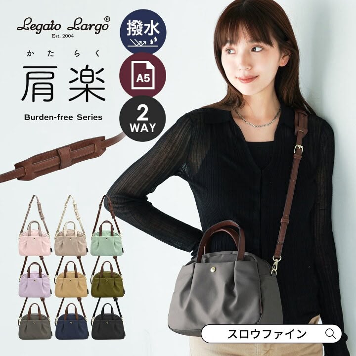 0724✨日本🇯🇵 Legato Largo糖果色肩樂斜背包👜8月尾