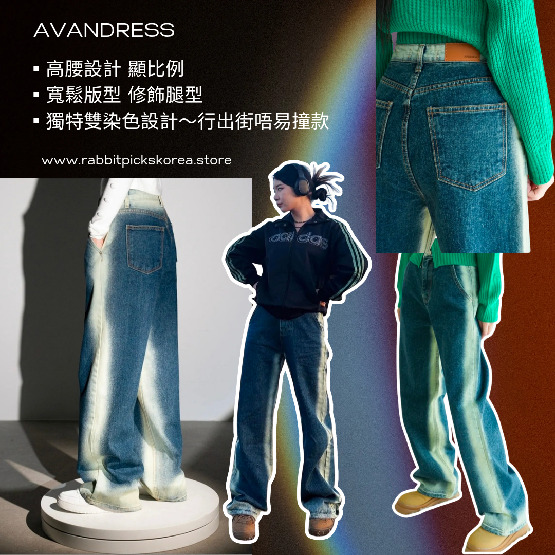 AVANDRESS 超人氣 Side-line Wide Pants