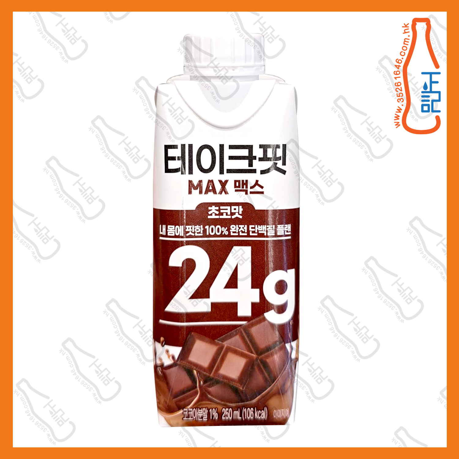 ==Namyang 朱古力味蛋白飲品 250ml /包
