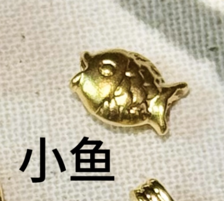 【无氢工艺】0.1g小配件