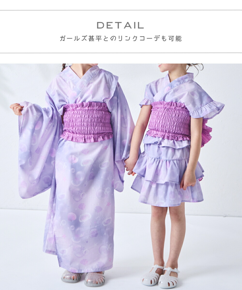 🆕【⭐訂購⭐】🌀 🇯🇵 日本直送 浴衣+蝴蝶結🎀彈性腰帶+緞面歐根紗腰帶 3件套裝［4款選］🌀 [ELDA-0099][260510]