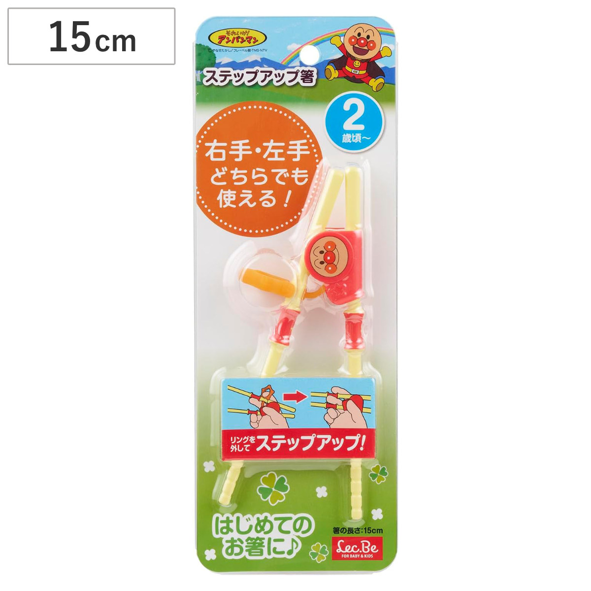 日本 麵包超人升級版學習筷子 -2歲以上適用 左右手適用