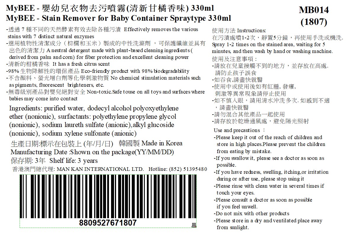 [⭐預計2月24-25日寄出,包送貨(偏遠地區除外) ]MyBEE - 荷花BB展清潔優惠套裝+即送NobiNobi 有機營養脆米條1件(款式隨機)