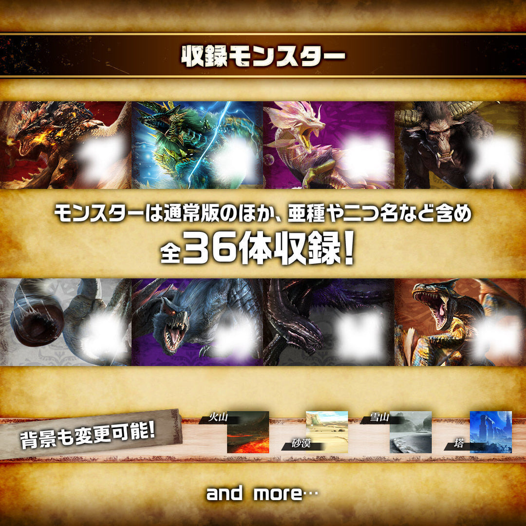 數碼暴龍 魔物獵人20周年版 - 雷狼龍彩色機