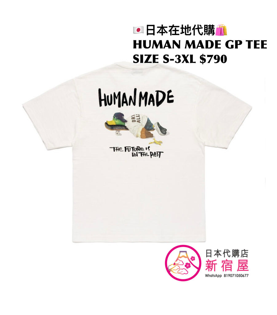 HUMAN MADE GRAPHIC T-SHIRT