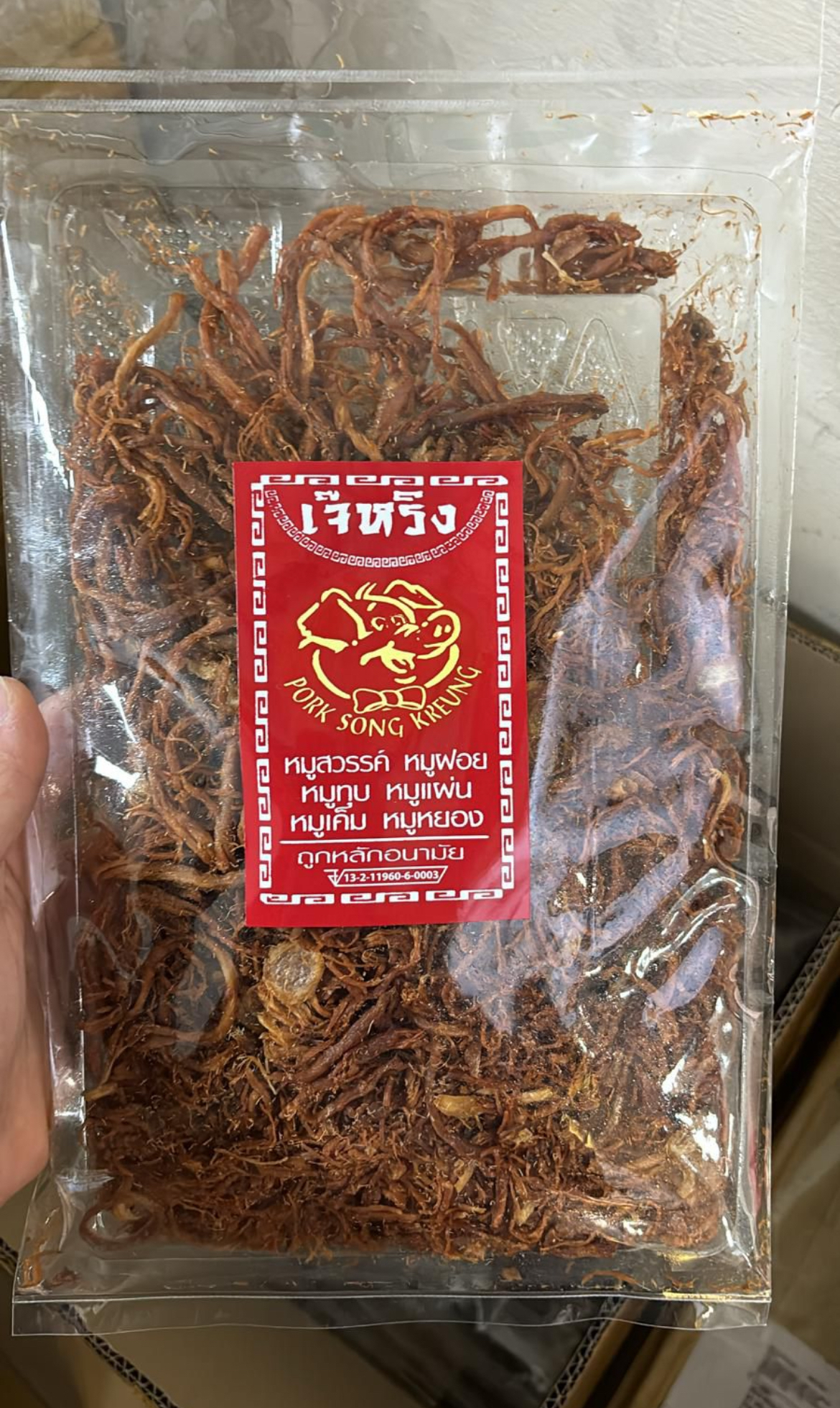 泰國直送美食團🇹🇭 泰國特產老字號🐖豬肉絲220g