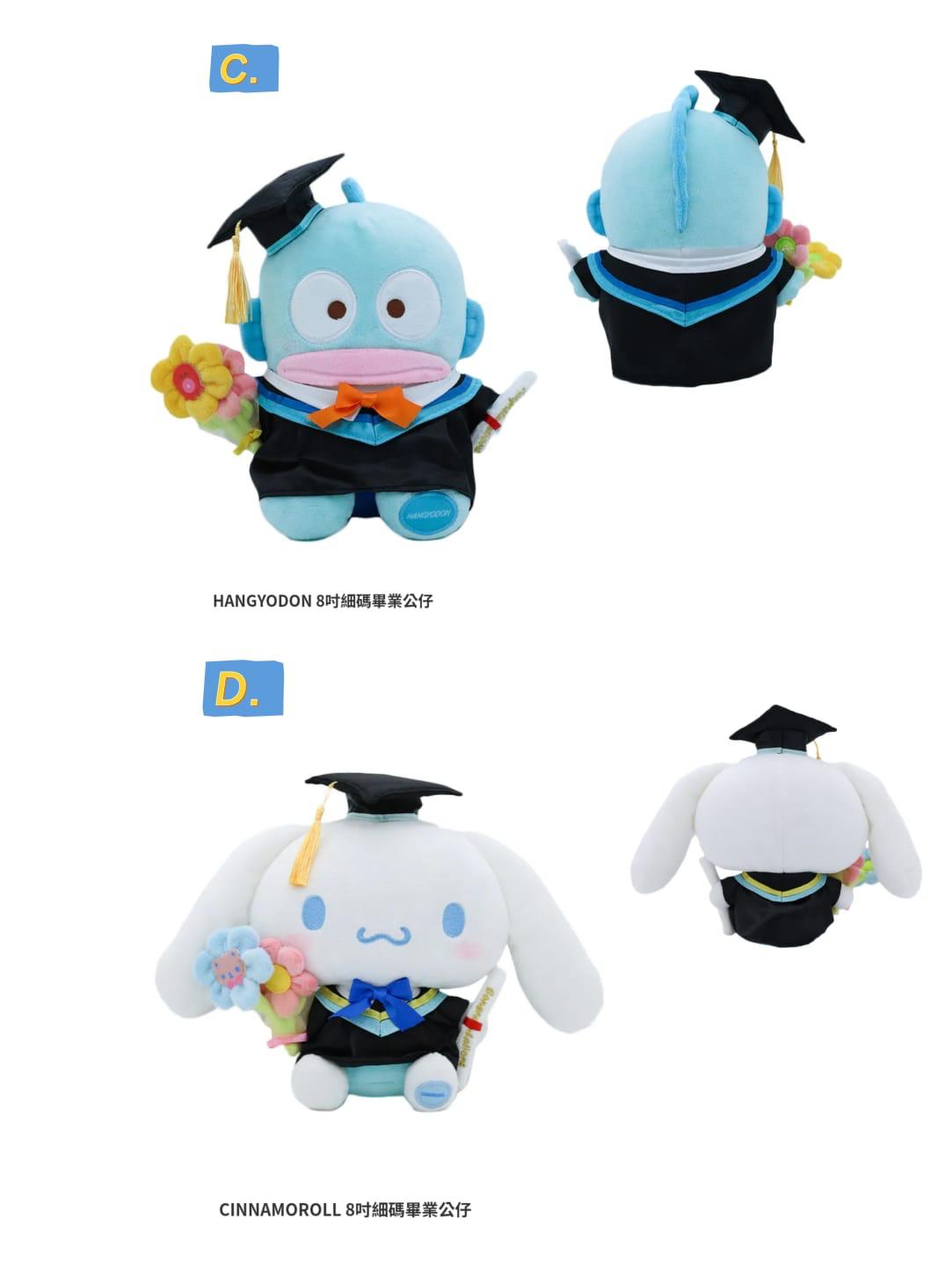 🌈港版Sanrio 💯%正版授權‼️安心使用🫰  🟡Sanrio Charachers畢業公仔系列🟡 (SC14126)