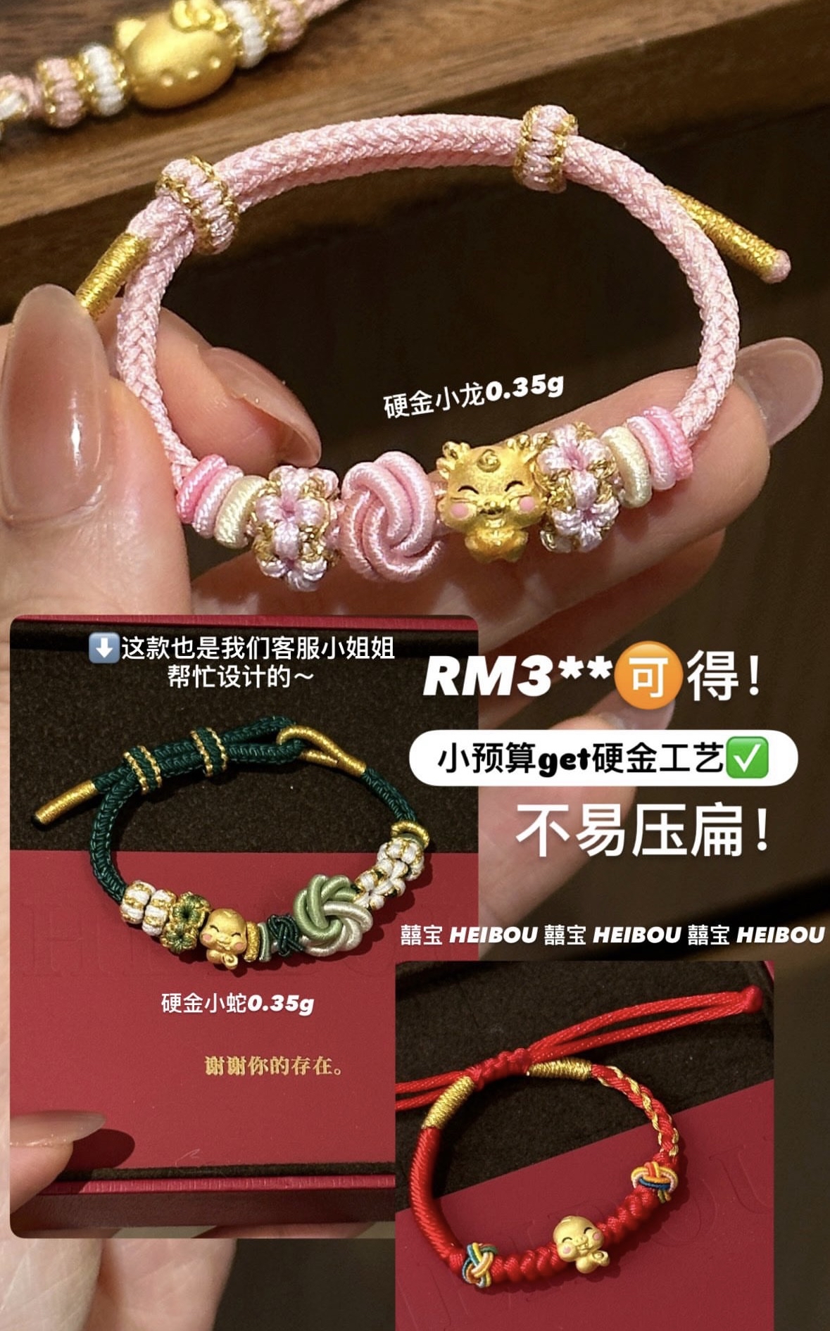 【3D硬金】12生肖-软萌小配件